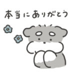 シュナウザースタンプ15