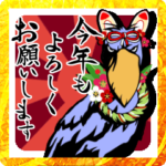 ハシビロコウじっトリさんの2023正月用