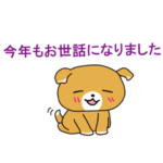 まめしばがお世話になりました