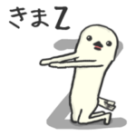 冬毛の真っ白なシマエナガの日常01 きまZ