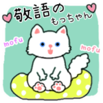 もちもっちゃん