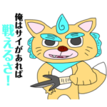 ちゅらぬスタンプ2022年秋