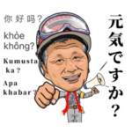 ヒロトさん、お疲れ様でした！