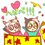 ぴえんレンジャー2.5 年末年始とハピバ