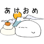 何とも言えない顔の子〜Happy New Year！〜