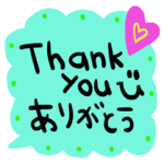 nenerinシンプル日常会話スタンプ709英語