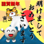 ゴルフ好き年末年始挨拶スタンプ（修正版）