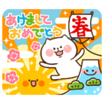 はっぴーにゅーいやーあにまるず！2