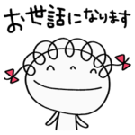 お仕事だよ☆くるリボン