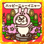 動く！2023年もにゃーにゃー言いたいにゃー