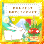 大人のおしゃれなメッセージ年賀状