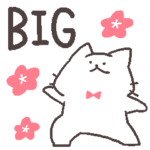 あにまるずの年中BIGスタンプ