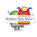 動く! 年賀 お正月用 年賀状スタンプ 2023