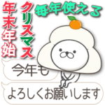 Lサイズ吹き出し うさぎ