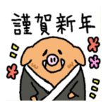 年始・正月・謹賀新年・年賀状用 イノシシ