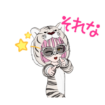 寅年のとっくん