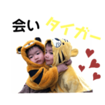 ☆今年は寅年☆