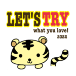 寅年のすたんぷ　すみいろここ