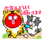 リーファちゃんのキュートステッカー 41