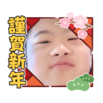 ことよろスタンプ