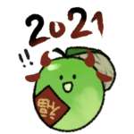 インドナツメ2021