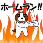 動く★ブラウン対ツヨシくん６～炎の野球～