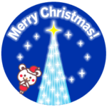 メリクリ&あけおめ 2