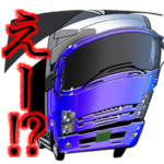 動く！車クルマバイクシリーズ