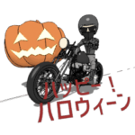 アメリカンバイク3 アニメーション