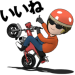 コンパクトバイク