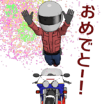 レーサーレプリカ6