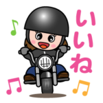 アメリカンバイク女子♡毎日使えるスタンプ