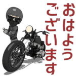 アメリカンバイク4 アニメーション