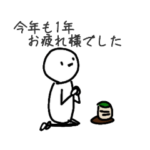 喪中でも明けましたい子の年末年始