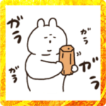 あけましてあごうさぎ