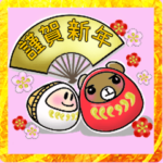 賀正X’mas含かめくまラブラブ日常スタンプ