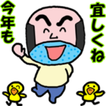 動画？おっさんですが！何か？（正月編）