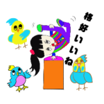 有言実行！格好いいね！スタンプ