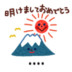 名前入り❤️毎年使えるクリスマスと年賀状