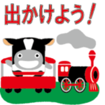 東急線キャラクターのるるんスタンプ第３弾