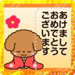 犬とうさぎのあけおめメッセージ