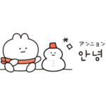 ひかえめな韓国語省スペ