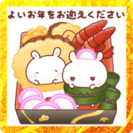 仲良しもちうさぎのあけおめスタンプ