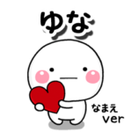 無難な専用のしろまるきもち