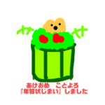 年賀状じまいしました