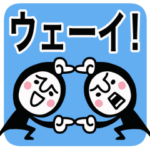 動く！黒タイツマン