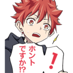 夜桜さんちの大作戦（権平ひつじ）