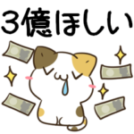 毎日五月病なねこたち13