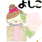 マフィの誕生日お祝いメッセージ♪よしこ