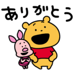 うごく！にしむらゆうじ画♪くまのプーさん